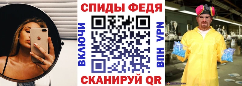 Амфетамин 97%  mega ссылки  Староминская 