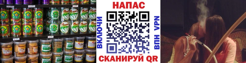 сколько стоит  Староминская  Canna-Cookies марихуана 