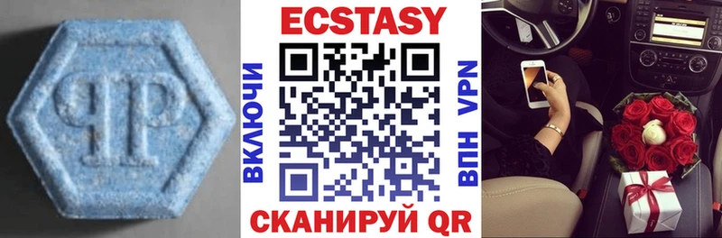 Ecstasy 99%  Староминская 