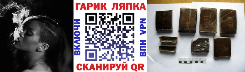 Гашиш Premium  это какой сайт  Староминская 