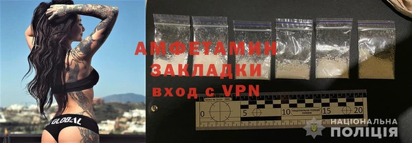 шишки Лиски