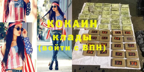 каннабис Липки