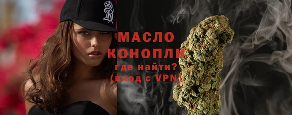 метамфетамин Артём