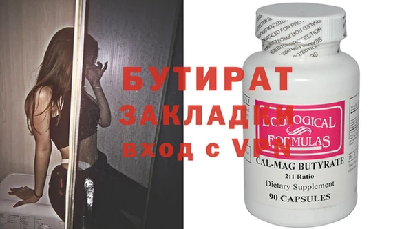 каннабис Липки