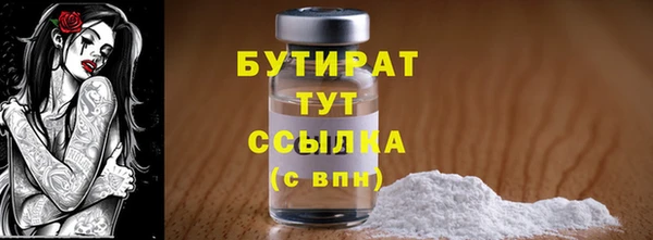 шишки Лиски