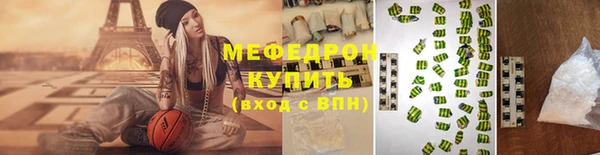 шишки Лиски
