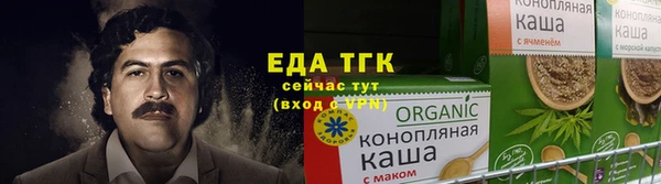 шишки Лиски