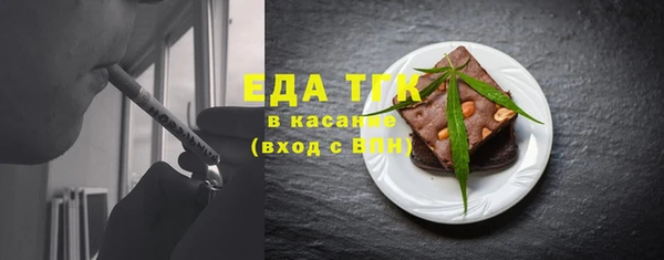 сатива Ачинск