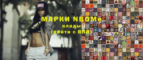 марки lsd Бердск