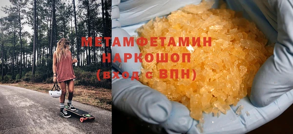 шишки Лиски