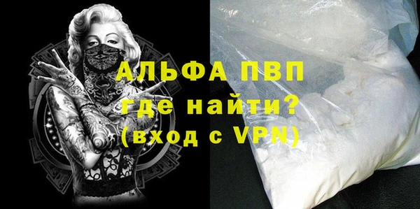 каннабис Липки