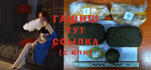 шишки Лиски