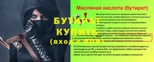 дживик Лихославль