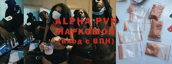шишки Лиски