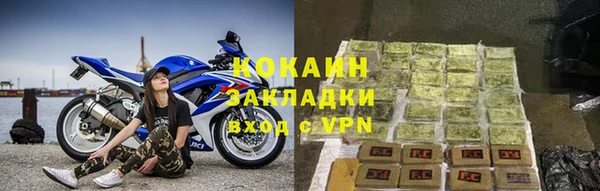каннабис Липки