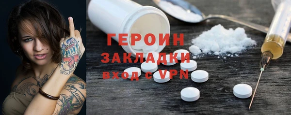 шишки Лиски