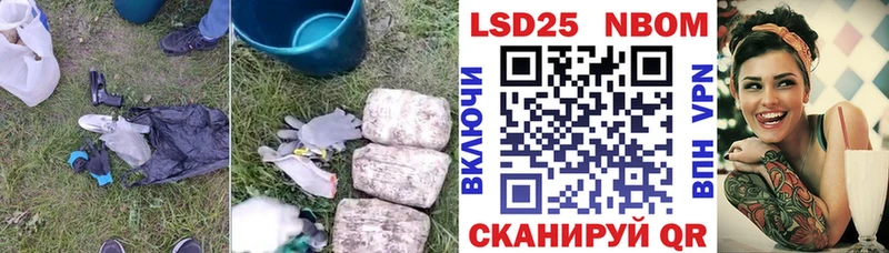 LSD-25 экстази ecstasy Староминская