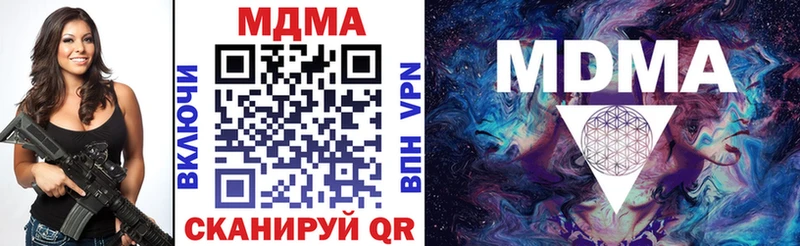 MDMA Molly  блэк спрут зеркало  Староминская 