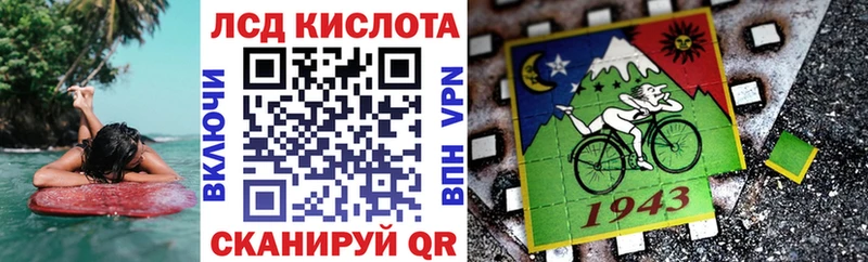 закладка  Староминская  Марки N-bome 1,5мг 