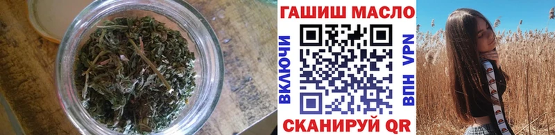 ТГК вейп  Староминская 