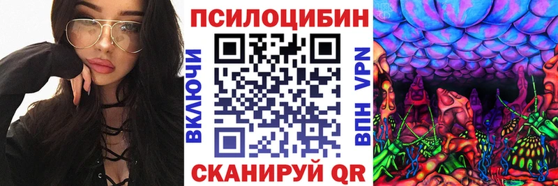что такое наркотик  Староминская  Галлюциногенные грибы Magic Shrooms 