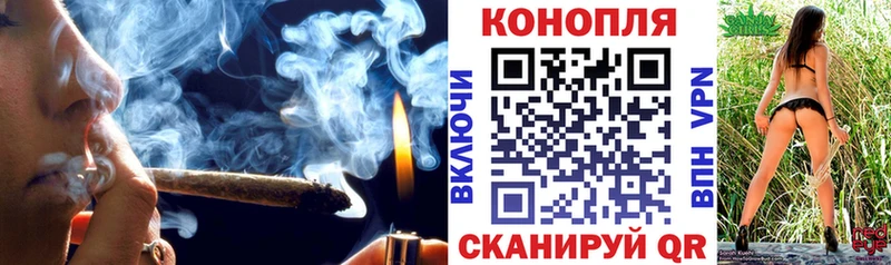 OMG сайт  где найти   Староминская  Шишки марихуана VHQ 